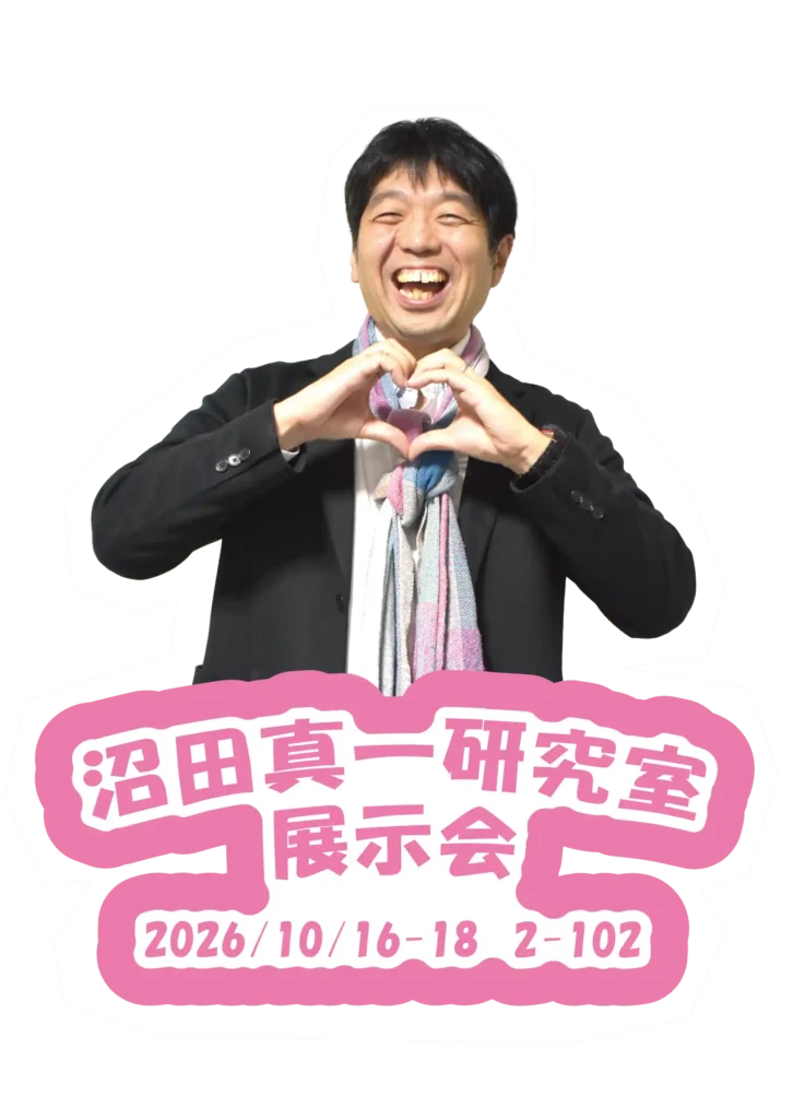 206年度CS祭